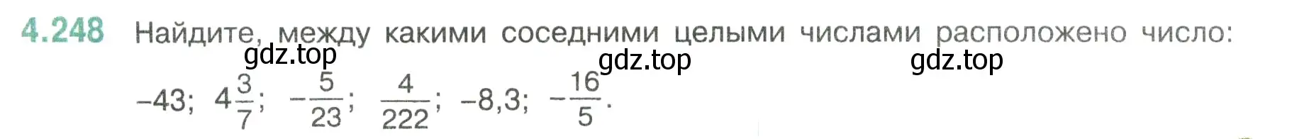 Условие номер 4.248 (страница 48) гдз по математике 6 класс Виленкин, Жохов, учебник 2 часть