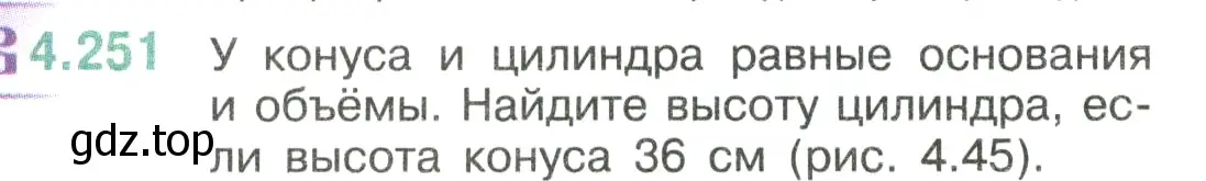 Условие номер 4.251 (страница 48) гдз по математике 6 класс Виленкин, Жохов, учебник 2 часть