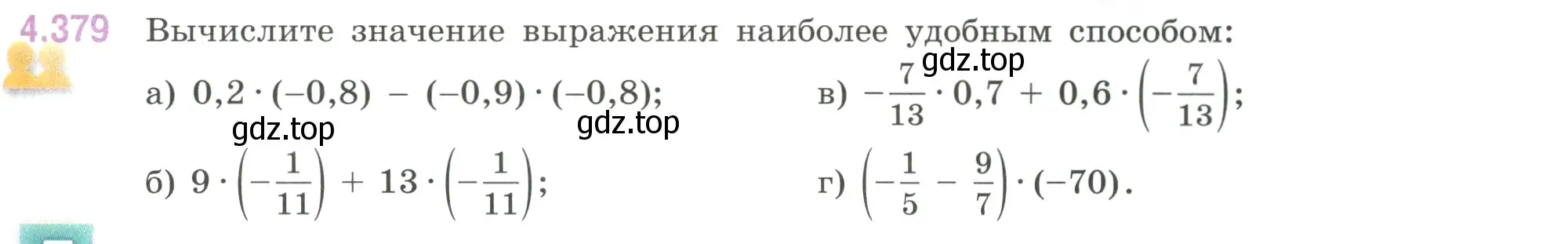 Условие номер 4.379 (страница 69) гдз по математике 6 класс Виленкин, Жохов, учебник 2 часть