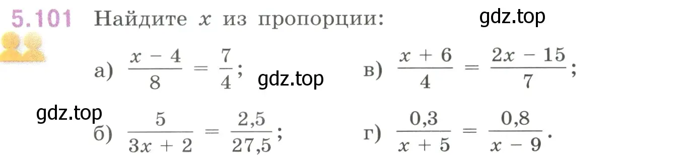 Условие номер 5.101 (страница 92) гдз по математике 6 класс Виленкин, Жохов, учебник 2 часть