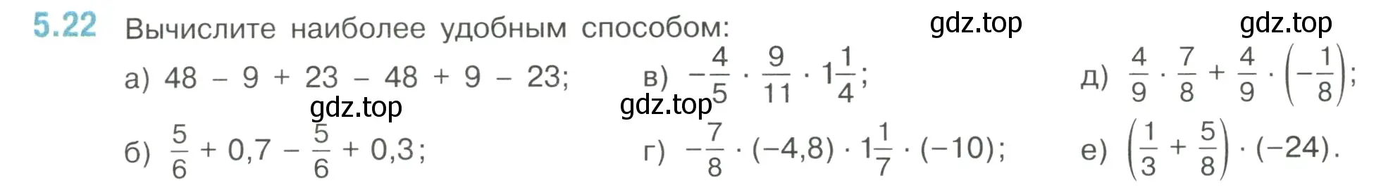 Условие номер 5.22 (страница 80) гдз по математике 6 класс Виленкин, Жохов, учебник 2 часть