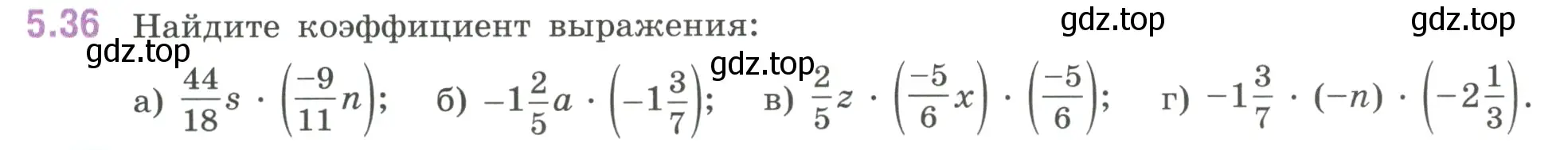 Условие номер 5.36 (страница 82) гдз по математике 6 класс Виленкин, Жохов, учебник 2 часть