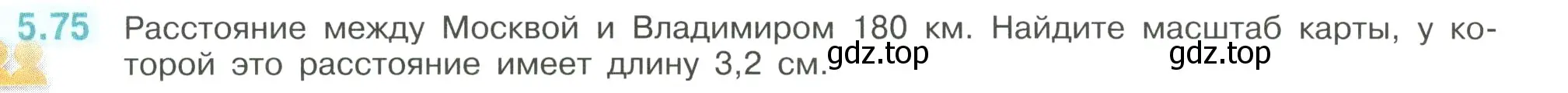 Условие номер 5.75 (страница 87) гдз по математике 6 класс Виленкин, Жохов, учебник 2 часть