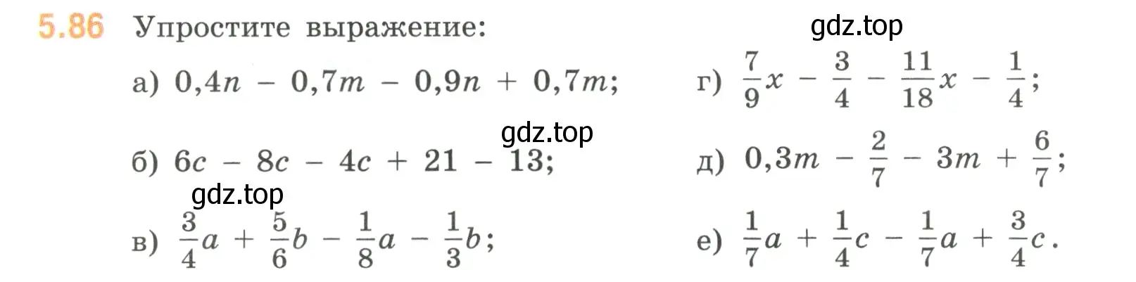 Условие номер 5.86 (страница 88) гдз по математике 6 класс Виленкин, Жохов, учебник 2 часть