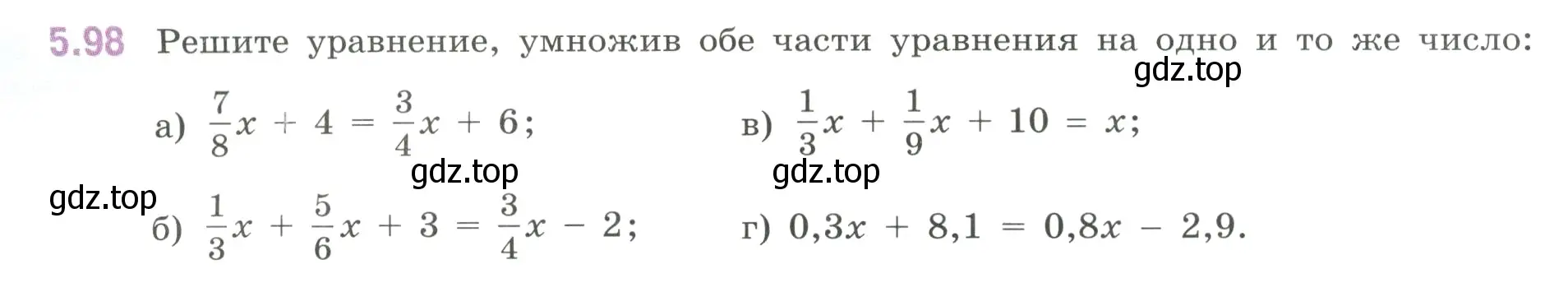 Условие номер 5.98 (страница 92) гдз по математике 6 класс Виленкин, Жохов, учебник 2 часть