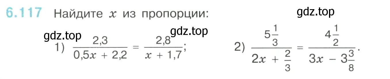 Условие номер 6.117 (страница 116) гдз по математике 6 класс Виленкин, Жохов, учебник 2 часть