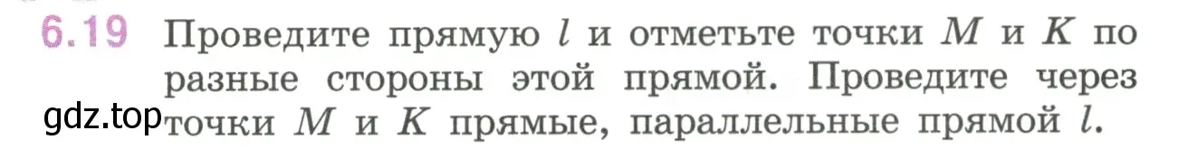 Условие номер 6.19 (страница 102) гдз по математике 6 класс Виленкин, Жохов, учебник 2 часть