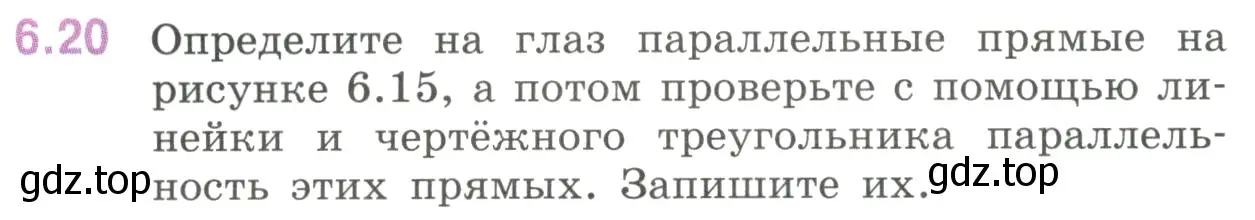 Условие номер 6.20 (страница 102) гдз по математике 6 класс Виленкин, Жохов, учебник 2 часть