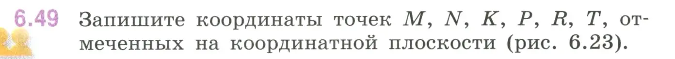 Условие номер 6.49 (страница 106) гдз по математике 6 класс Виленкин, Жохов, учебник 2 часть