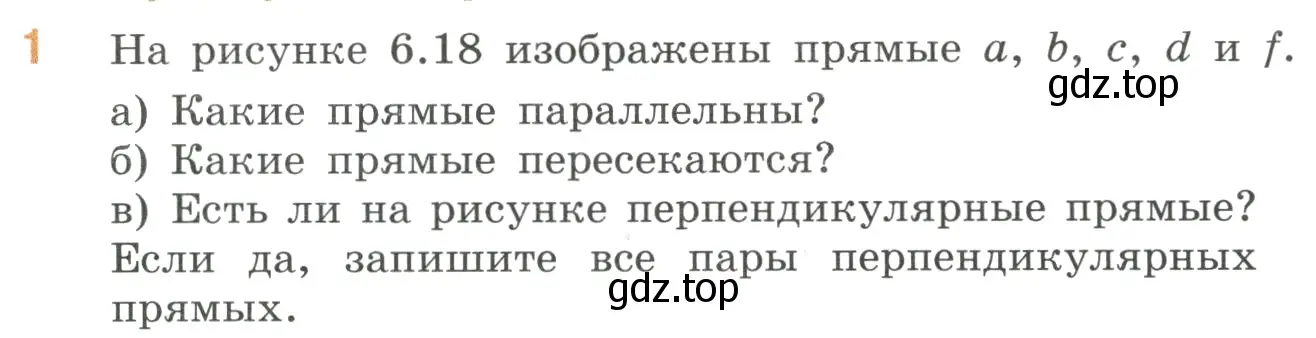 Условие номер 1 (страница 104) гдз по математике 6 класс Виленкин, Жохов, учебник 2 часть