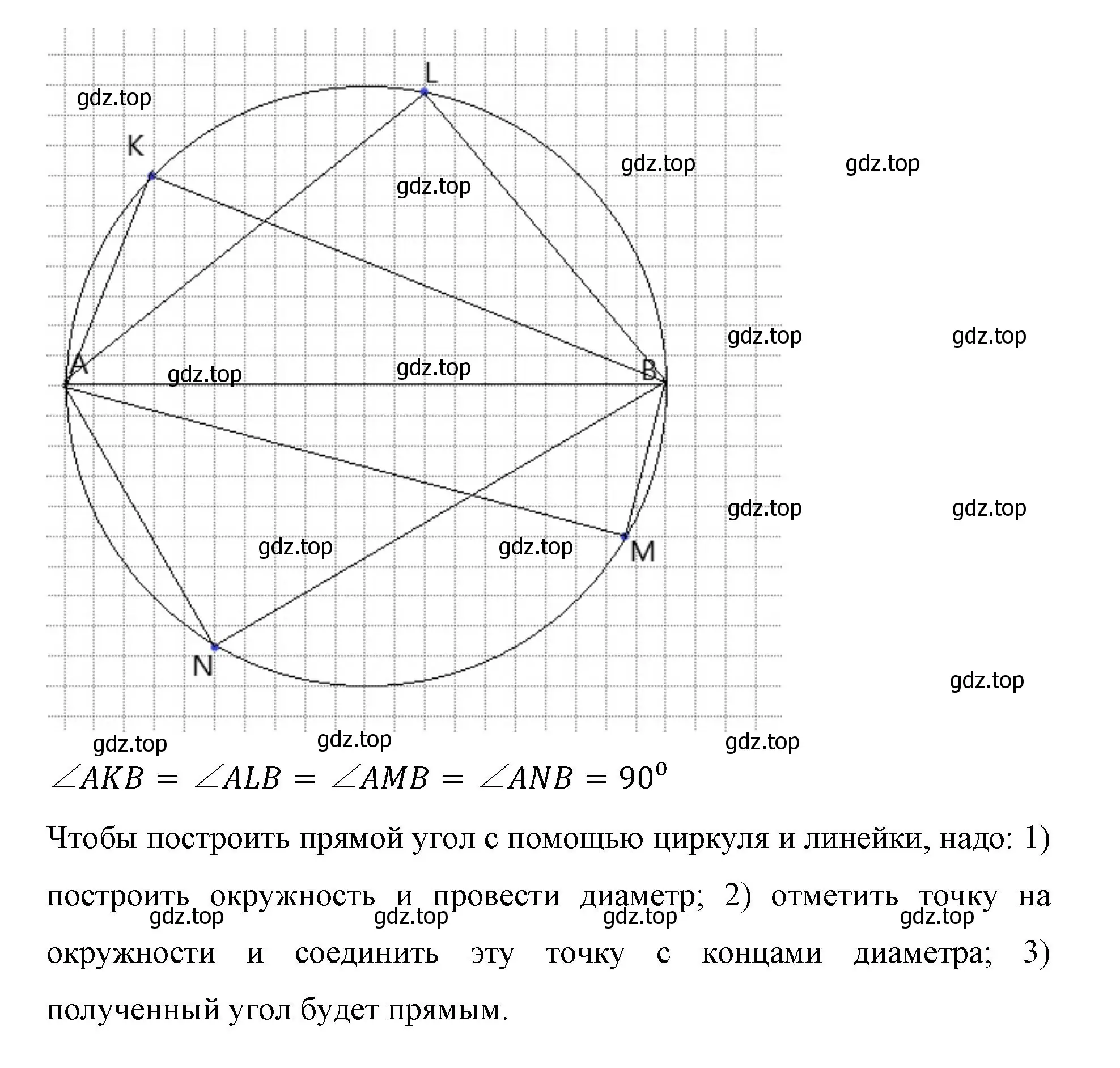 Решение номер 1.114 (страница 30) гдз по математике 6 класс Виленкин, Жохов, учебник 1 часть