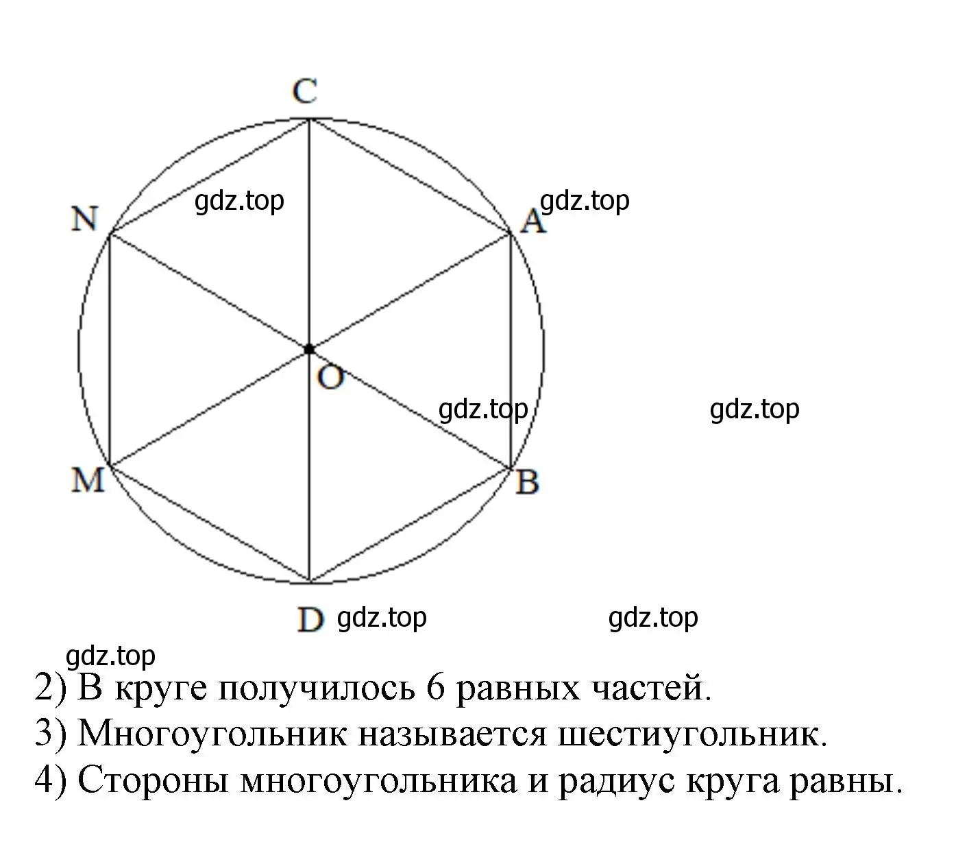 Решение номер 1.115 (страница 30) гдз по математике 6 класс Виленкин, Жохов, учебник 1 часть