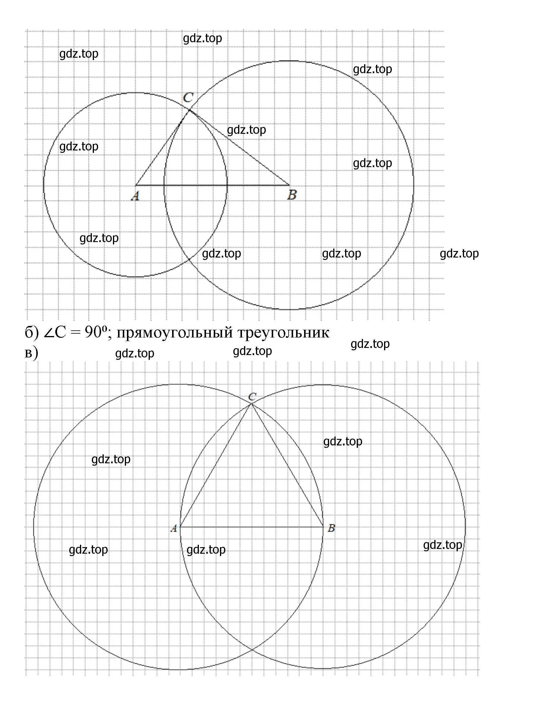 Решение номер 1.136 (страница 34) гдз по математике 6 класс Виленкин, Жохов, учебник 1 часть