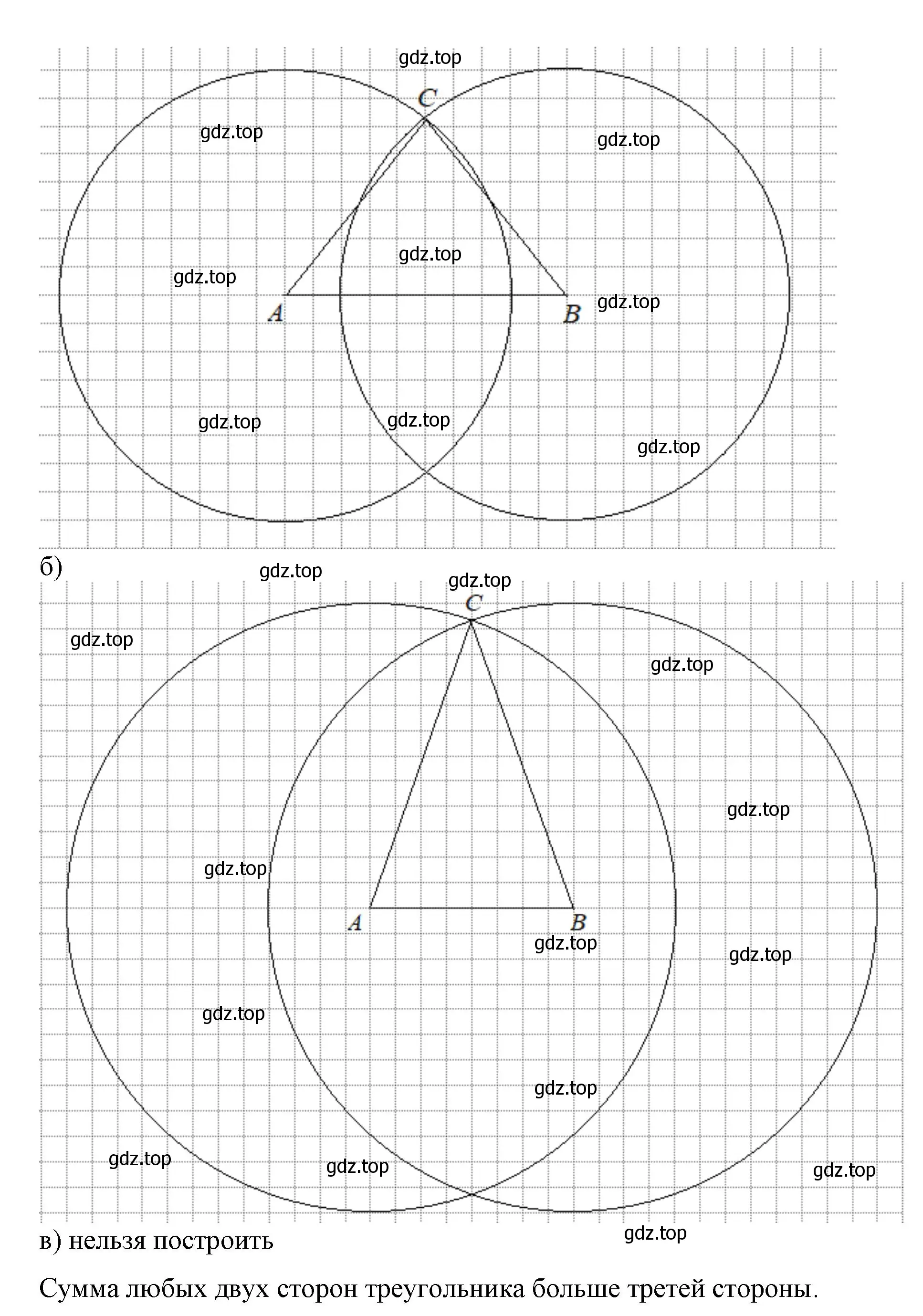 Решение номер 1.137 (страница 34) гдз по математике 6 класс Виленкин, Жохов, учебник 1 часть