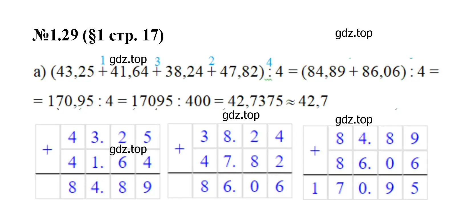 Решение номер 1.29 (страница 17) гдз по математике 6 класс Виленкин, Жохов, учебник 1 часть