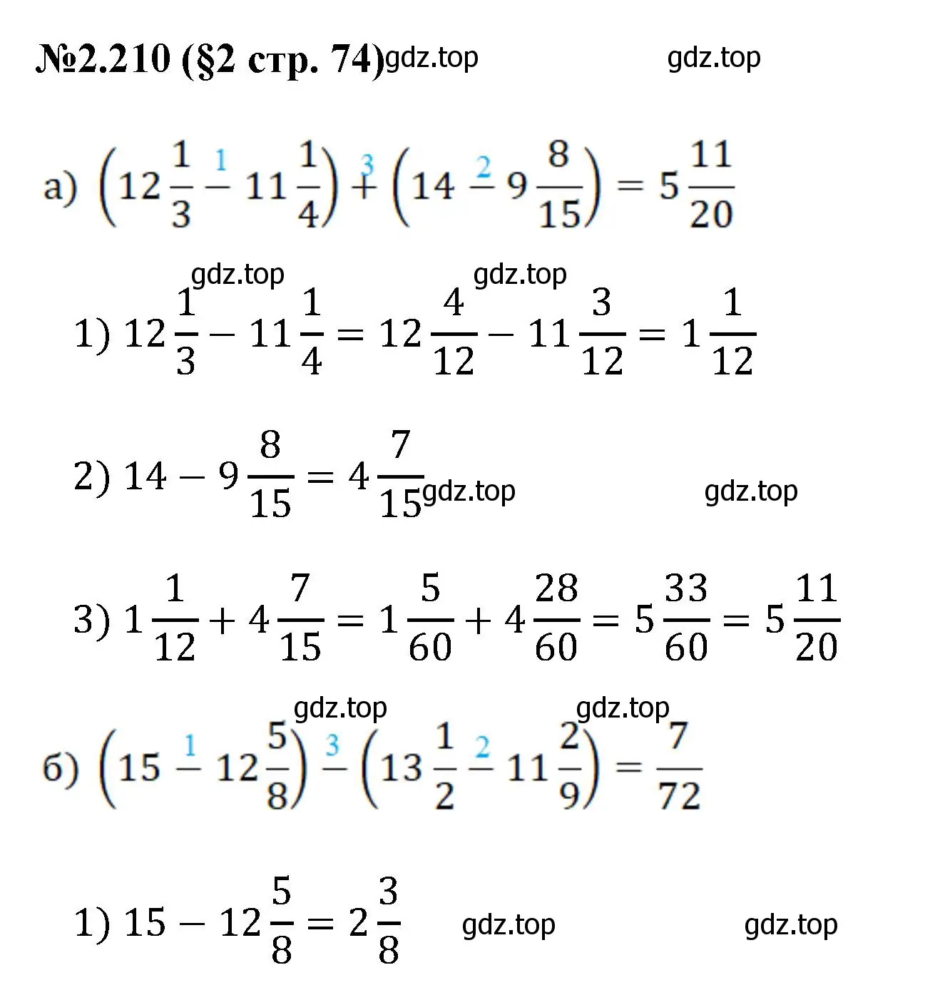 Решение номер 2.210 (страница 74) гдз по математике 6 класс Виленкин, Жохов, учебник 1 часть