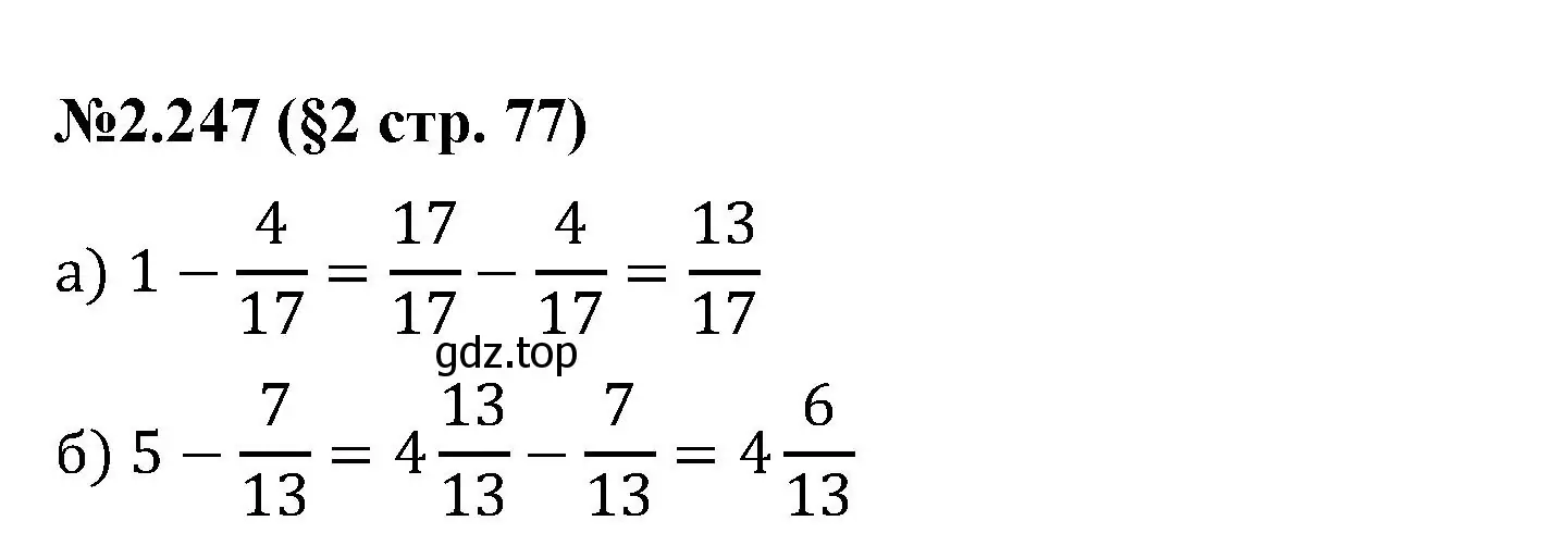 Решение номер 2.247 (страница 77) гдз по математике 6 класс Виленкин, Жохов, учебник 1 часть