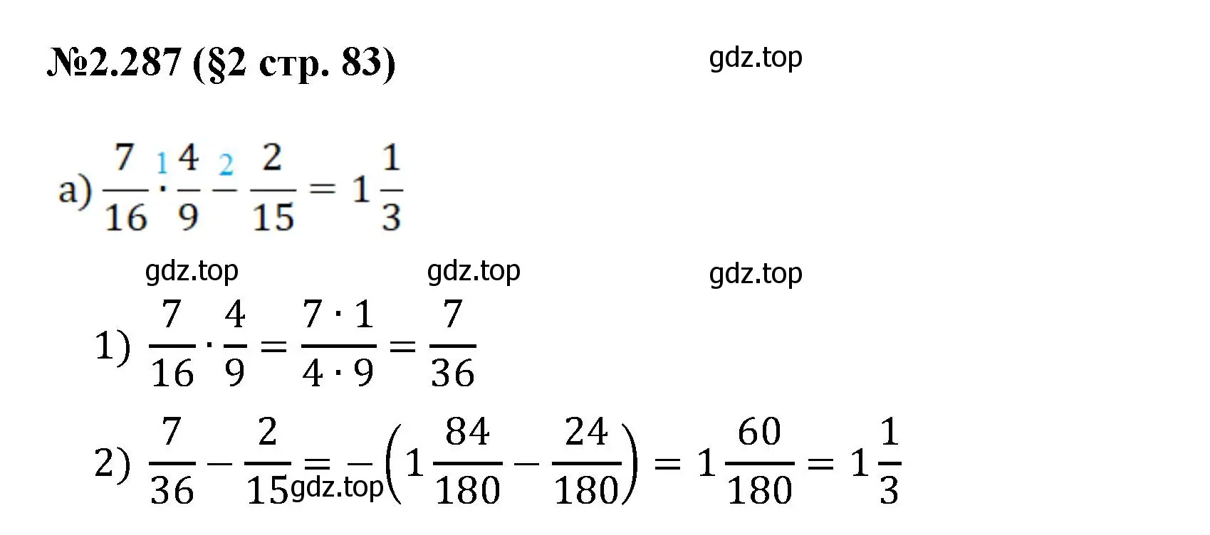 Решение номер 2.287 (страница 83) гдз по математике 6 класс Виленкин, Жохов, учебник 1 часть