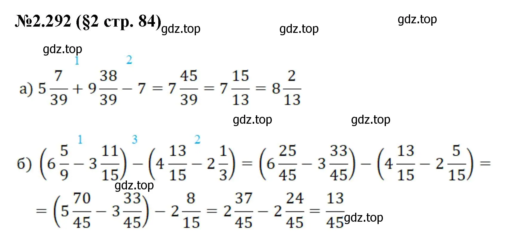 Решение номер 2.292 (страница 84) гдз по математике 6 класс Виленкин, Жохов, учебник 1 часть
