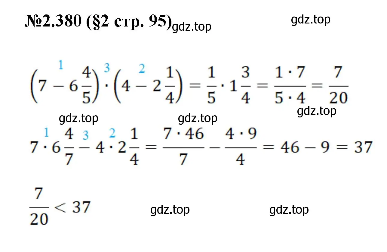 Решение номер 2.380 (страница 95) гдз по математике 6 класс Виленкин, Жохов, учебник 1 часть