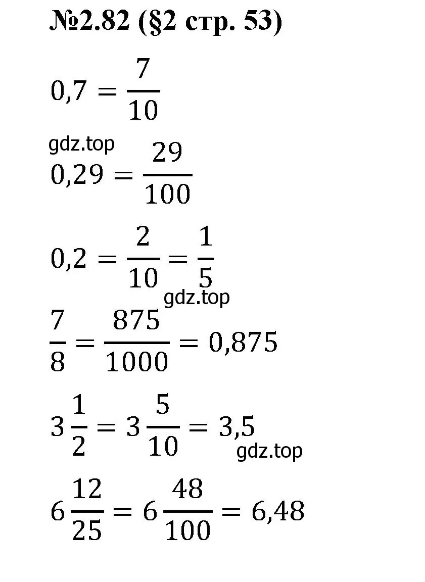 Решение номер 2.82 (страница 53) гдз по математике 6 класс Виленкин, Жохов, учебник 1 часть