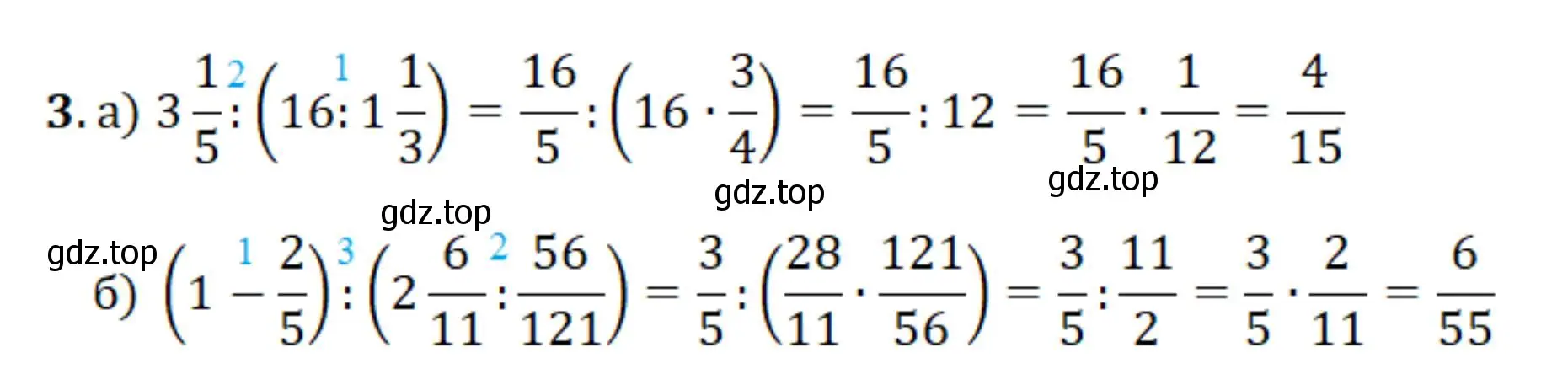 Решение номер 3 (страница 106) гдз по математике 6 класс Виленкин, Жохов, учебник 1 часть