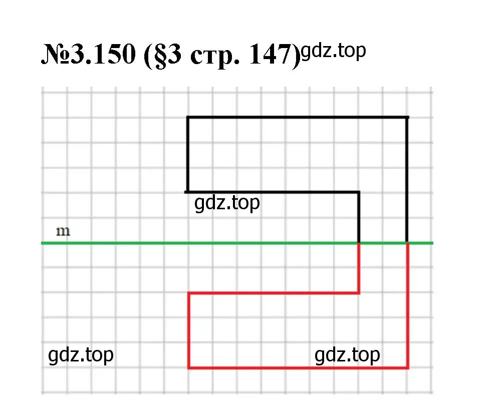 Решение номер 3.150 (страница 147) гдз по математике 6 класс Виленкин, Жохов, учебник 1 часть