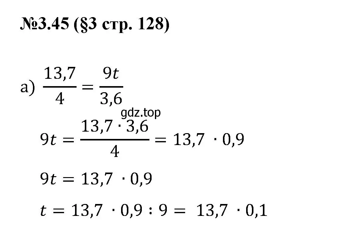 Решение номер 3.45 (страница 128) гдз по математике 6 класс Виленкин, Жохов, учебник 1 часть