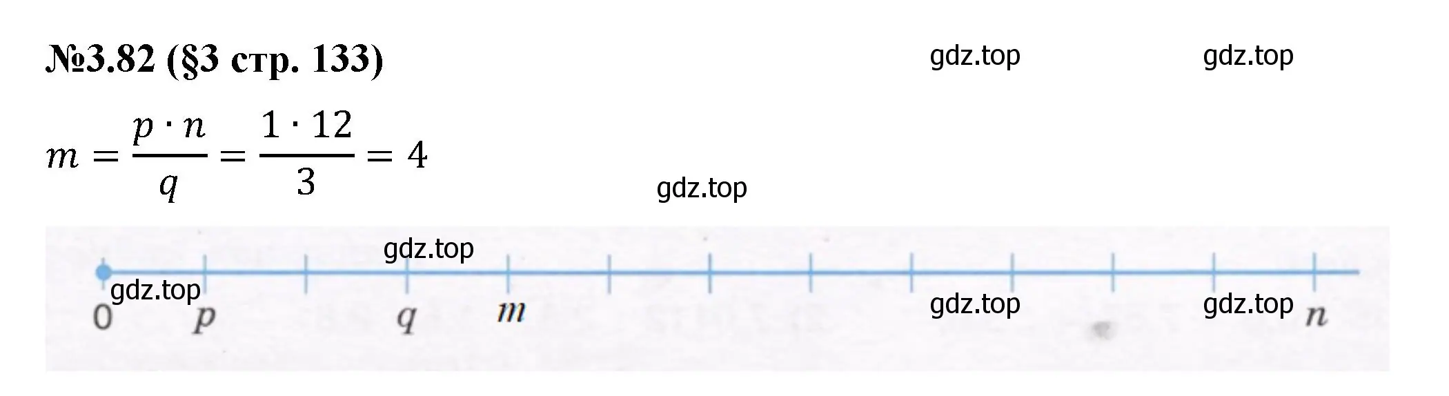Решение номер 3.82 (страница 133) гдз по математике 6 класс Виленкин, Жохов, учебник 1 часть