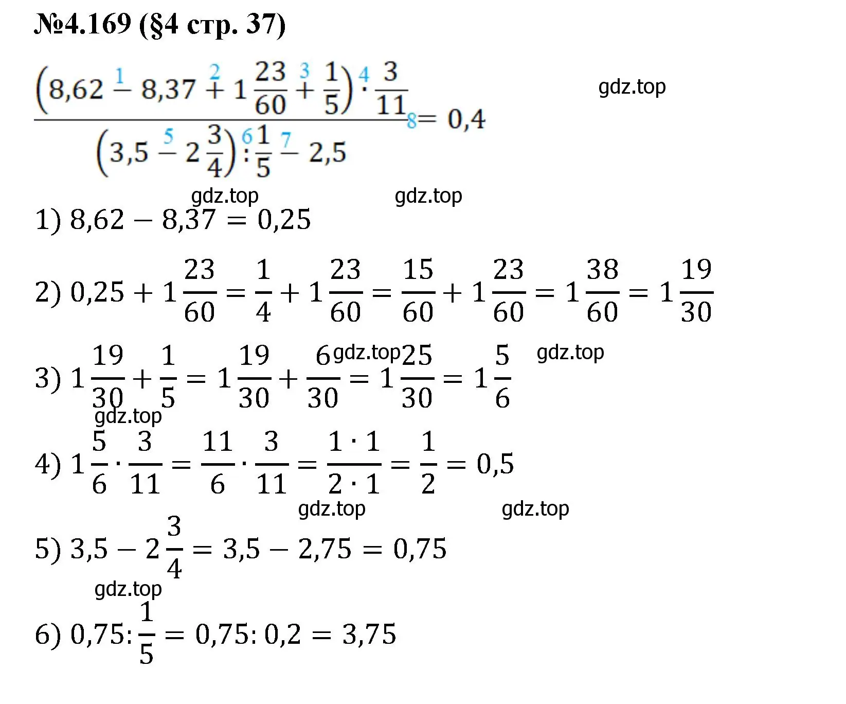 Решение номер 4.169 (страница 37) гдз по математике 6 класс Виленкин, Жохов, учебник 2 часть