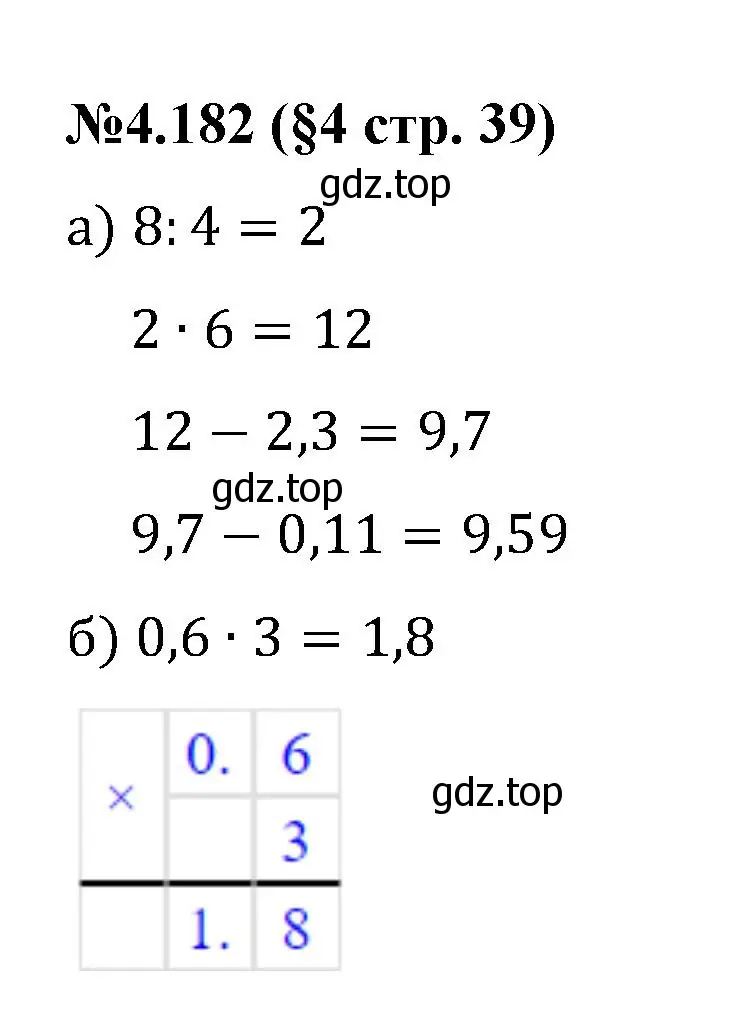 Решение номер 4.182 (страница 39) гдз по математике 6 класс Виленкин, Жохов, учебник 2 часть