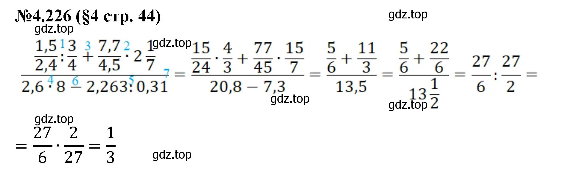 Решение номер 4.226 (страница 45) гдз по математике 6 класс Виленкин, Жохов, учебник 2 часть