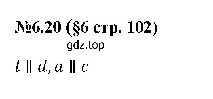 Решение номер 6.20 (страница 102) гдз по математике 6 класс Виленкин, Жохов, учебник 2 часть