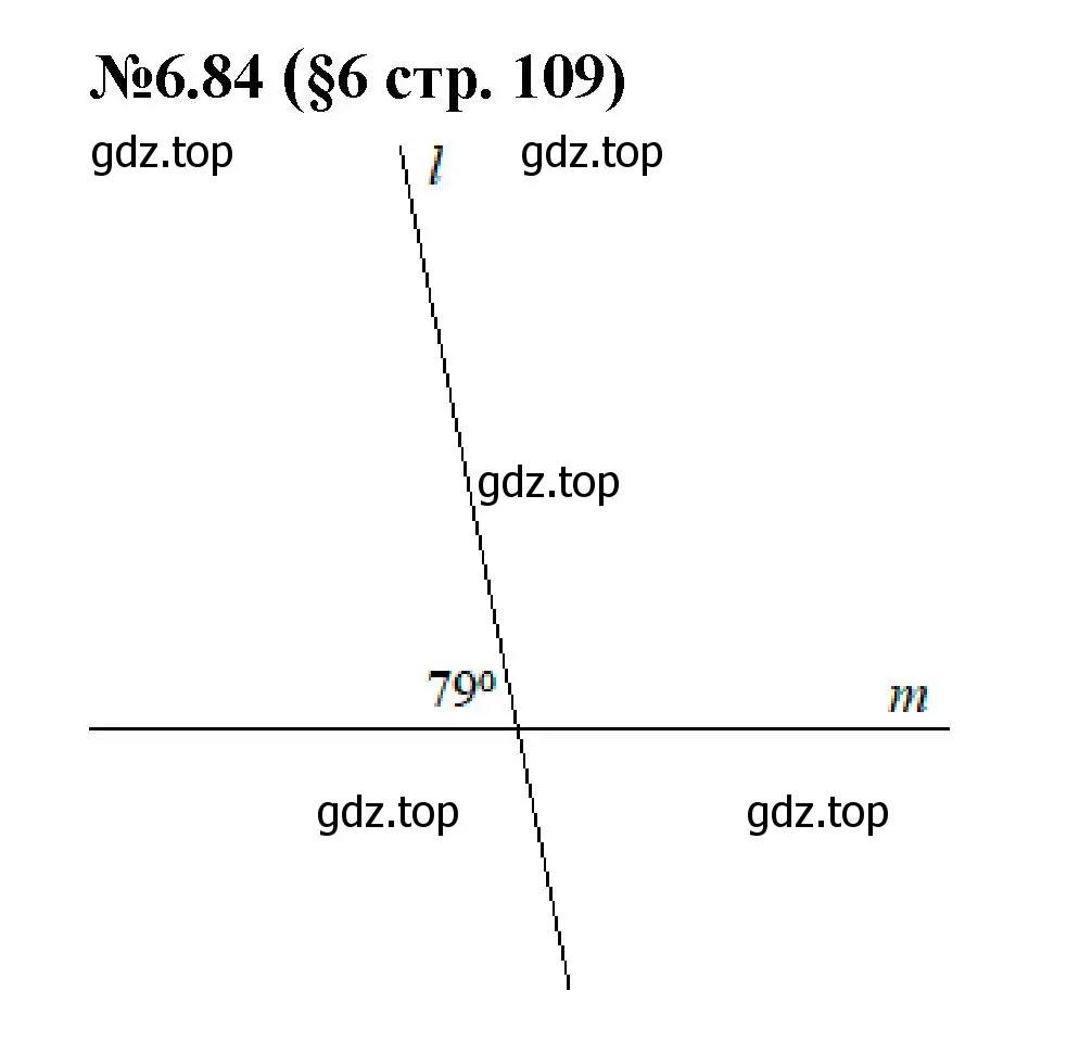 Решение номер 6.84 (страница 109) гдз по математике 6 класс Виленкин, Жохов, учебник 2 часть