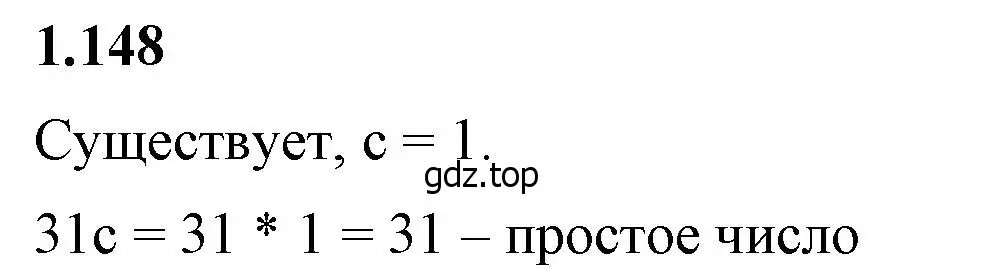 Решение 2. номер 1.148 (страница 35) гдз по математике 6 класс Виленкин, Жохов, учебник 1 часть