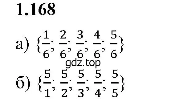 Решение 2. номер 1.168 (страница 39) гдз по математике 6 класс Виленкин, Жохов, учебник 1 часть