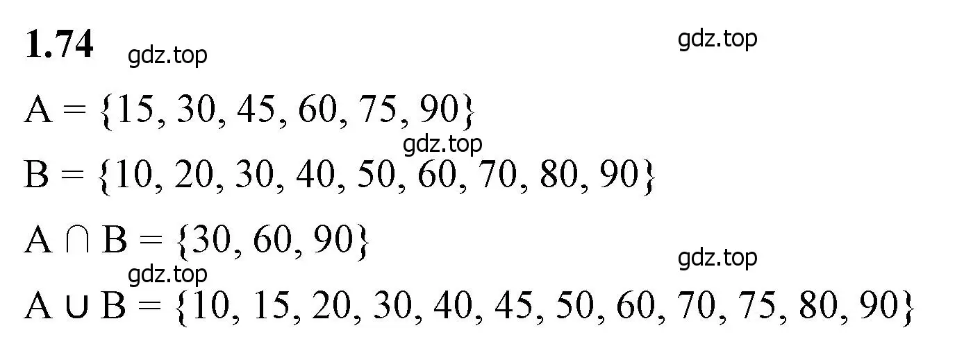 Решение 2. номер 1.174 (страница 40) гдз по математике 6 класс Виленкин, Жохов, учебник 1 часть