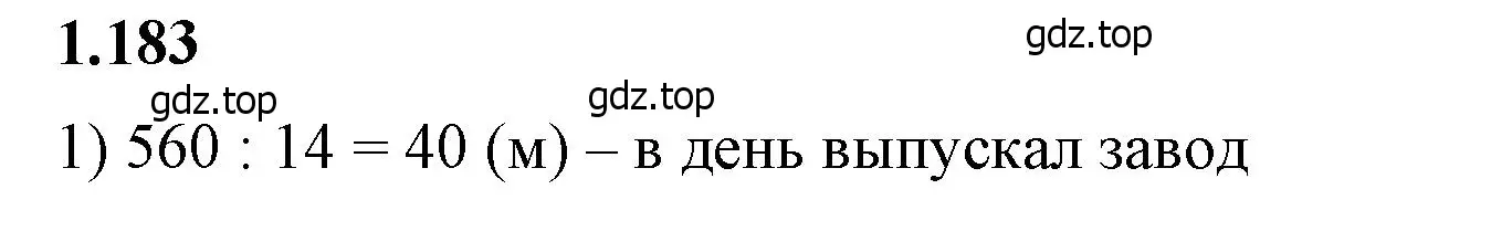 Решение 2. номер 1.183 (страница 40) гдз по математике 6 класс Виленкин, Жохов, учебник 1 часть