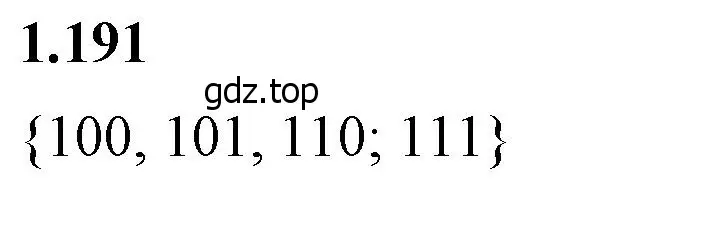 Решение 2. номер 1.191 (страница 41) гдз по математике 6 класс Виленкин, Жохов, учебник 1 часть