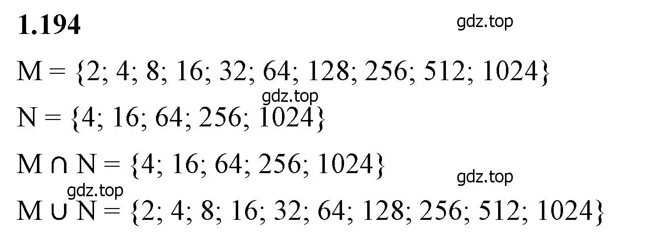 Решение 2. номер 1.194 (страница 41) гдз по математике 6 класс Виленкин, Жохов, учебник 1 часть