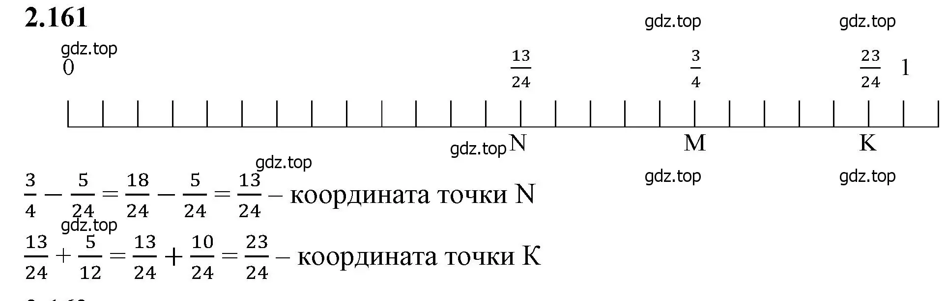 Решение 2. номер 2.161 (страница 66) гдз по математике 6 класс Виленкин, Жохов, учебник 1 часть