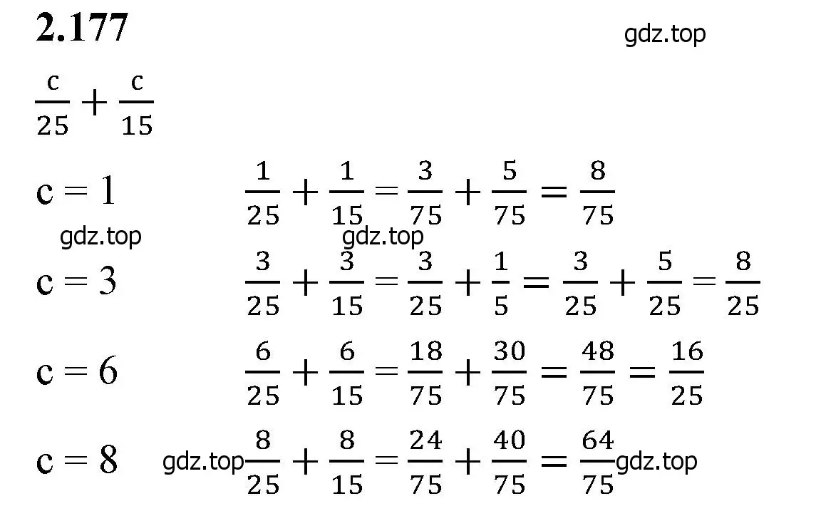 Решение 2. номер 2.177 (страница 67) гдз по математике 6 класс Виленкин, Жохов, учебник 1 часть
