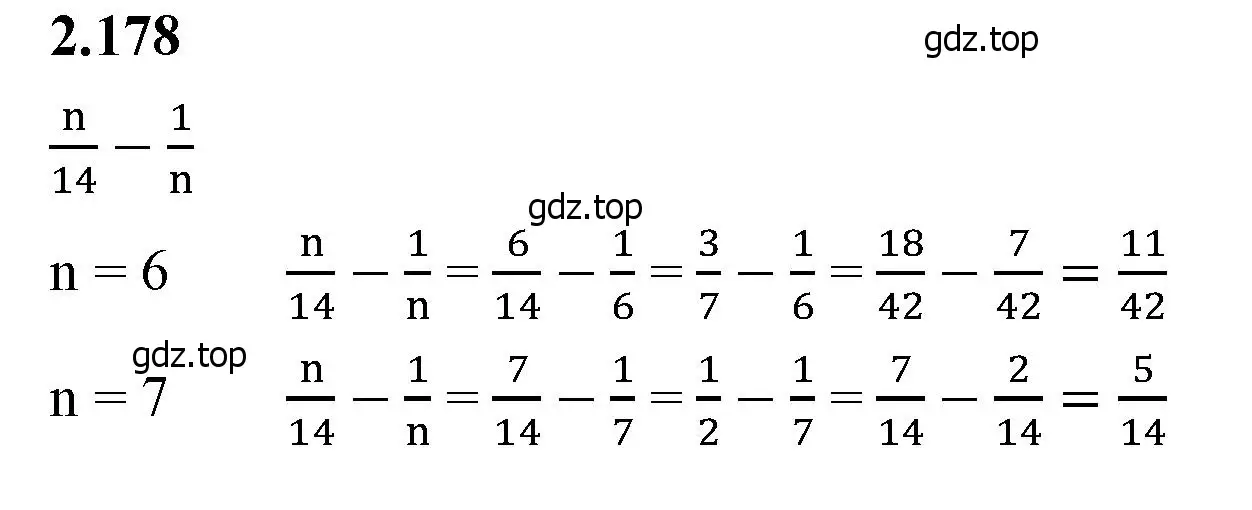 Решение 2. номер 2.178 (страница 67) гдз по математике 6 класс Виленкин, Жохов, учебник 1 часть
