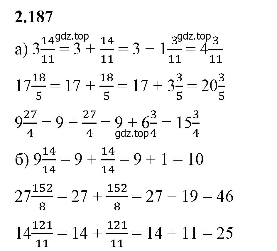 Решение 2. номер 2.187 (страница 68) гдз по математике 6 класс Виленкин, Жохов, учебник 1 часть