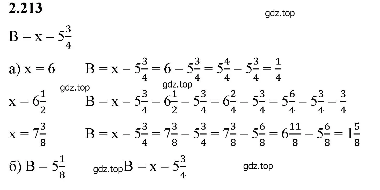 Решение 2. номер 2.213 (страница 74) гдз по математике 6 класс Виленкин, Жохов, учебник 1 часть