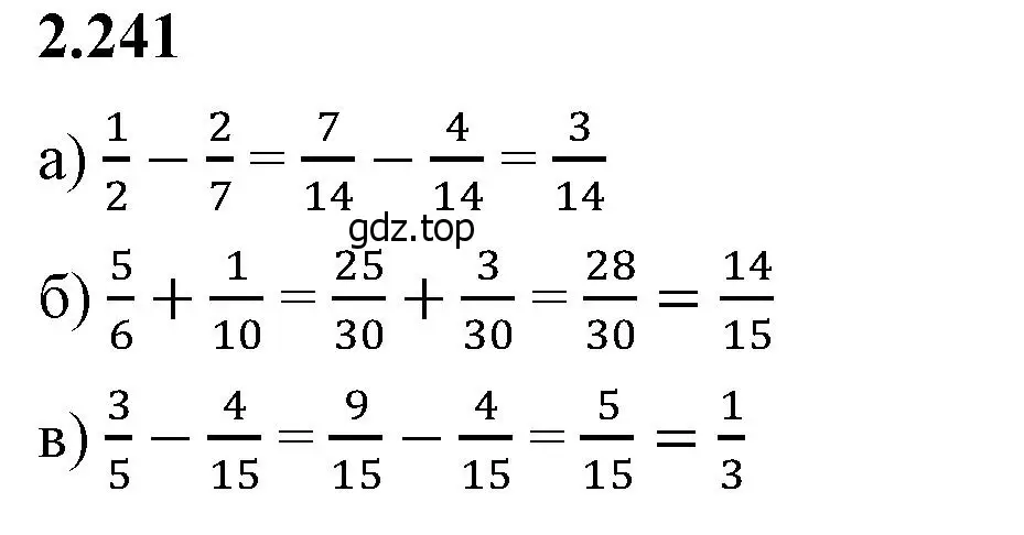 Решение 2. номер 2.241 (страница 76) гдз по математике 6 класс Виленкин, Жохов, учебник 1 часть