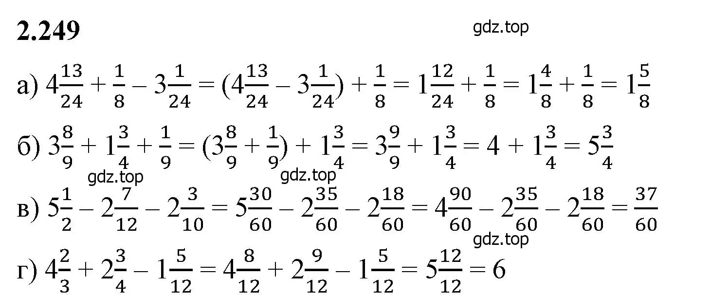 Решение 2. номер 2.249 (страница 77) гдз по математике 6 класс Виленкин, Жохов, учебник 1 часть