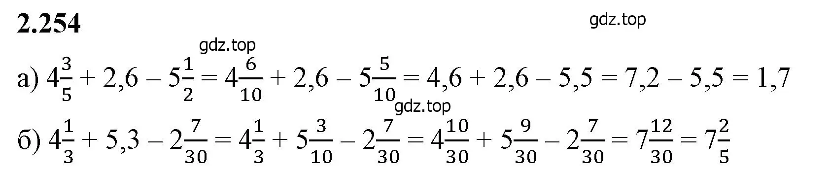 Решение 2. номер 2.254 (страница 77) гдз по математике 6 класс Виленкин, Жохов, учебник 1 часть