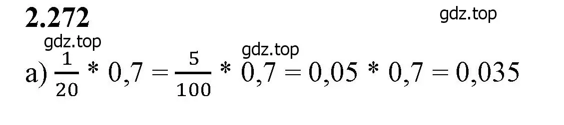 Решение 2. номер 2.272 (страница 82) гдз по математике 6 класс Виленкин, Жохов, учебник 1 часть