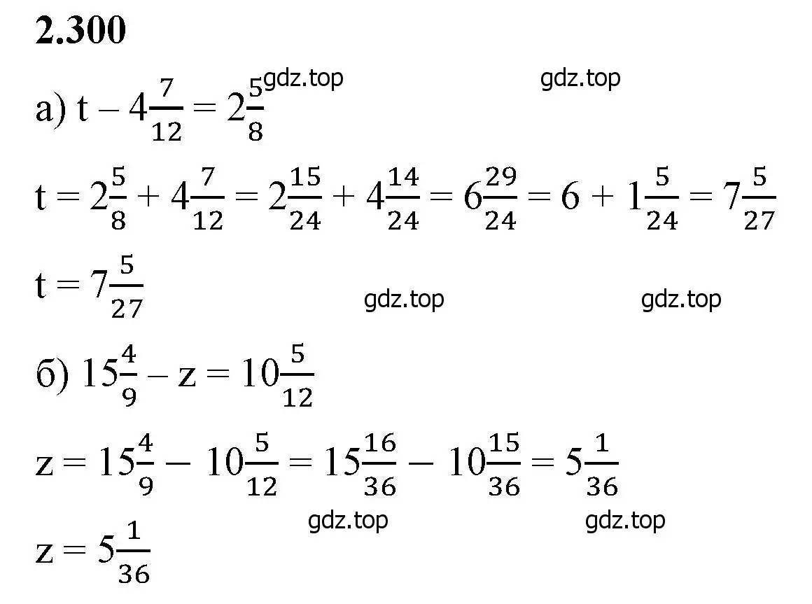 Решение 2. номер 2.300 (страница 85) гдз по математике 6 класс Виленкин, Жохов, учебник 1 часть